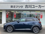 CX-3  プロアクティブ