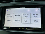修復歴※などしっかり表記で安心をご提供!※当社基準による調査の結果、修復歴車と判断された車両は一部店舗を除き、販売を行なっておりません。万一、納車時に修復歴があった場合にはご契約の解除等に応じます。