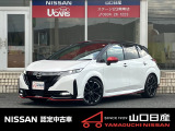 オーラ NISMO ピュアホワイトパール/スーパーブラック 2トーン 弊社元社用車です。