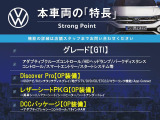 ゴルフ GTI ベースグレード