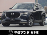 令和6年式・マツダ・CX-60・XD・L-PKG・4WD!