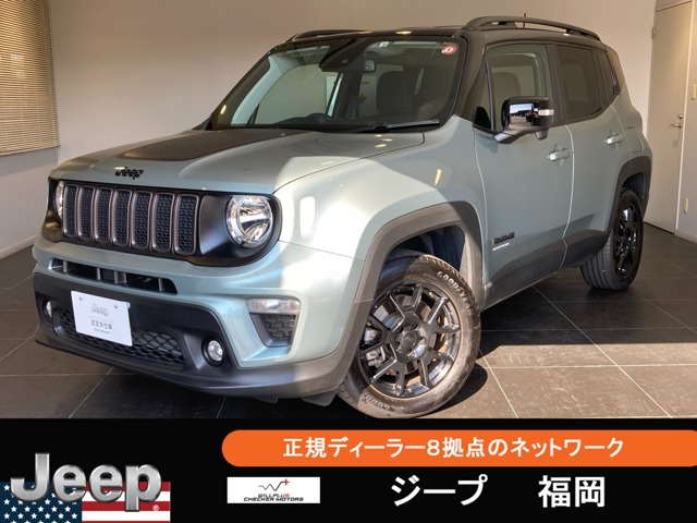 レネゲード  アップランド 4xe 4WD