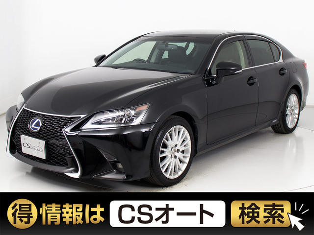 GS450h バージョンL黒本革 スピンドル 後席VIP