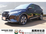 当店の在庫をご覧頂きありがとうございます。軽自動車〜1BOXカーまで日産車を中心に取り扱っております。豊富な在庫の中からお客様にピッタリの1台をお選び下さい!