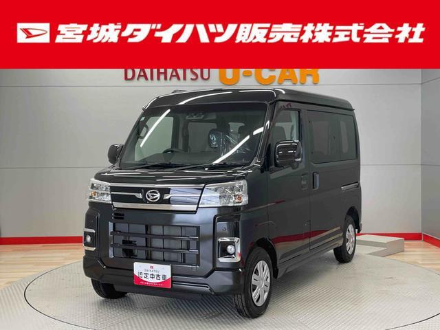アトレー  RS 4WD