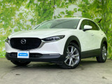 CX-30 1.8 XD Lパッケージ 