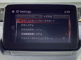 衝突被害軽減ブレーキをはじめとして、各種安全装備が充実しております。詳しくはスタッフまでお尋ねください。