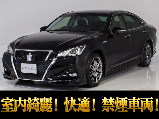 クラウンアスリートハイブリッド 2.5 G禁煙 スパッタ18AW エアロ 黒革