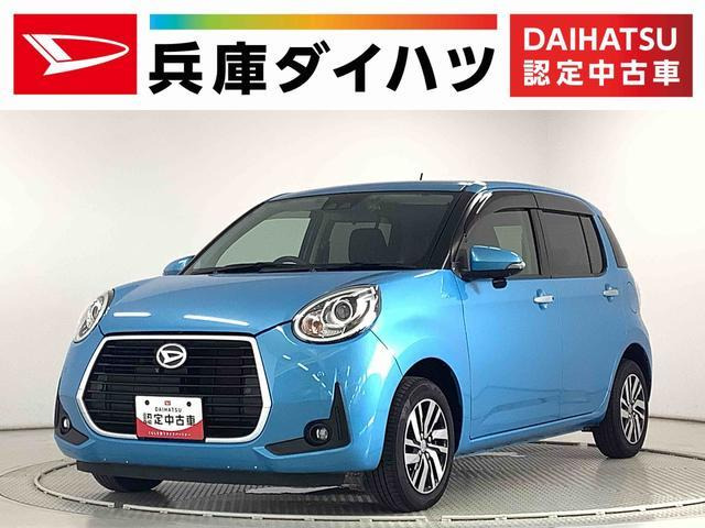 ブーン1.0 シルク Gパッケージ SAIII