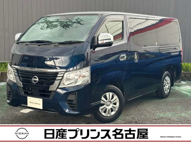 キャラバン  2.0 EX ロングボディ