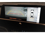 【全方位カメラ】 車の前後左右に取り付けられたカメラで、視線やバックモニターでは死角となる前方や真横も確認できます。狭い駐車スペースもスムーズに駐車できます。