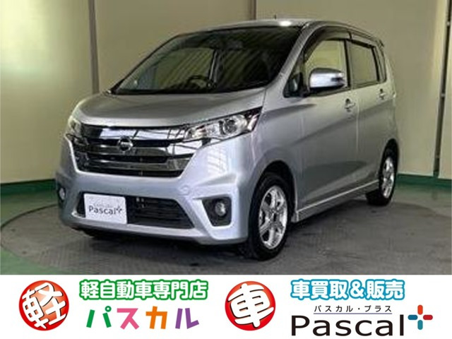 デイズ ハイウェイスターX 4WD 