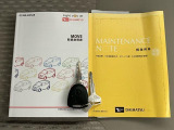 車の状態を把握するための手段として、記録簿は車選びのポイントとなります★現車確認の際に、これまでの整備内容など、ぜひご確認下さい^^