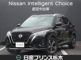 当店のお車をご覧頂きまして、誠にありがとうございます!『宇都宮細谷店U-carショップ』東北道宇都宮IC・鹿沼ICから約15分。日産中古車クオリティショップ認定店です!