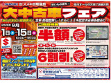 イグニス 1.2 ハイブリッド(HYBRID)  MZ 4WD 