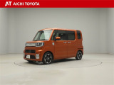 弊社在庫車輌は愛知・岐阜・三重・静岡県にお住まいの方で、ご来店いただける方のみの販売に限定させて頂きます。
