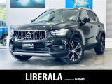 リベラーラはガリバーグループのBMW、メルセデスベンツ、アウディなどの輸入車専門店です。