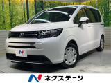 登録済未使用車 両側電動ドア バックカメラ ホンダセンシング
