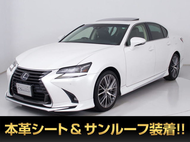 GS300h バージョン L後期モデリスタ サンルーフ 記X17枚
