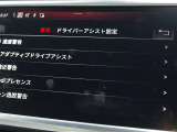 メンテナンスパックはご購入時だけのお得な点検・整備パック(有償)。点検コースと車検コースがございます。詳しくは店舗コーディネーターまでお問い合わせ下さい。