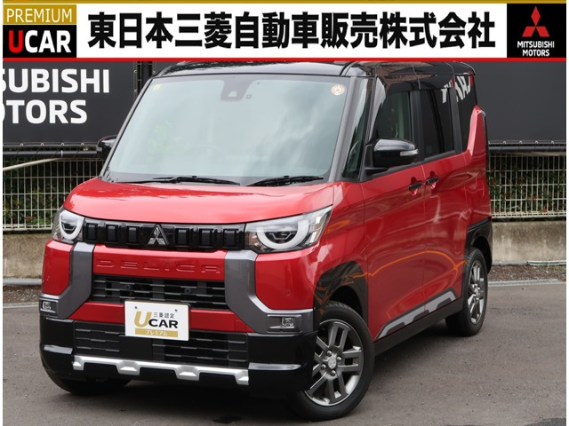 デリカミニ T プレミアム 4WD 