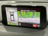 【360°ビューモニター】専用のカメラにより、上から見下ろしたような視点で360度クルマの周囲を確認することができます☆死角部分も確認しやすく、狭い場所での切り返しや駐車もスムーズに行えます。