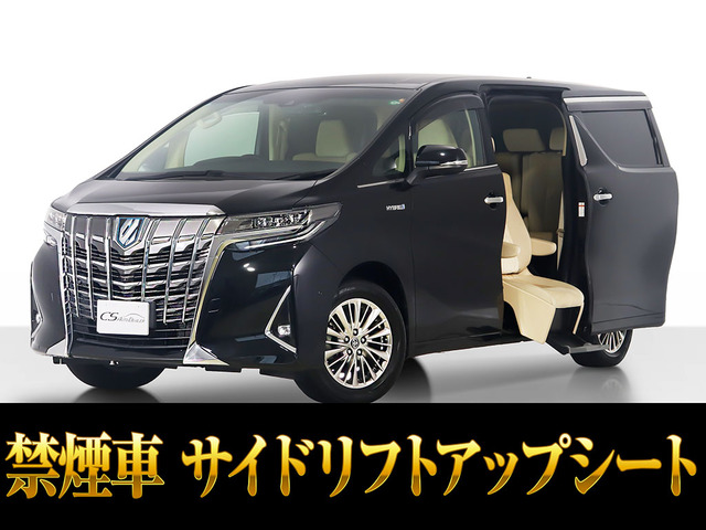 アルファード ハイブリッド 2.5 X サイドリフトアップチルトシート E-Four 4WD JBL