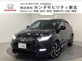 東北六県をカバーする『ホンダモビリティ東北』の全在庫のご商談も、ご希望に合わせて可能です。お気軽にお問い合わせ下さい。なお、当店では転売目的でのご購入はお断りさせて頂きます。ご了承ください。