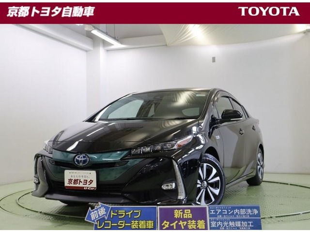 プリウスPHV1.8 A ユーティリティ プラス