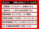 カムリ 2.5 G スピンドルVer モデリスタ サンルーフ BSM 禁煙