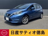 日産サティオ徳島阿北支店のノートEパワーをご覧頂き誠にありがとうございます(*^▽^*)気になる方ごゆっくりご覧くださいませ☆ミ