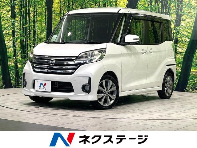 デイズルークス ハイウェイスター X Gパッケージ 