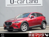 弊社のユーザー様が大切に使用されていた車両【ワンオーナー車】です! メンテナンスもきちんとされており、コンディションの良さもイチオシです!