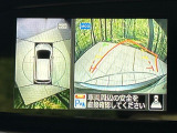 【アラウンドビューモニター】専用のカメラにより、上から見下ろしたような視点で360度クルマの周囲を確認することができます☆死角部分も確認しやすく、狭い場所での切り返しや駐車もスムーズに行えます。