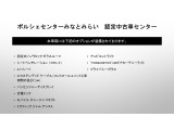 当車両のオプション一覧でございます。