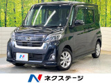 エマージェンシーブレーキ SDナビ 全周囲カメラ 電動スライドドア