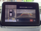 車両の前後左右にある4つのカメラを合成することで、まるでご自身のクルマを空から見ているような俯瞰での映像を映し出してくれます。バック時ももちろんのこと、前進時に視界の悪い交差点でも役に立ちますね。