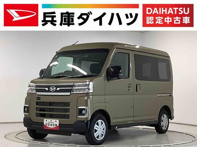 アトレーRS