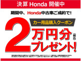 シャトル 1.5 G ホンダセンシング 