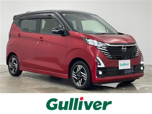 デイズ ハイウェイスターX 修復歴無し