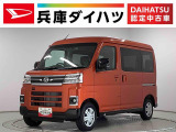 ダイハツ アトレー RS