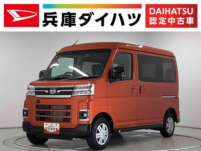 アトレーRS