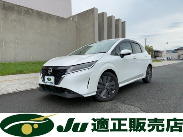 ノート 1.2 X 