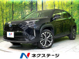 純正8型ナビ 全周囲カメラ 衝突軽減 パワーバックドア シートヒーター