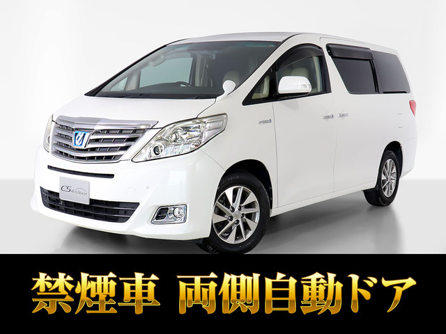 アルファードハイブリッド2.4 X 4WD両自ドア 禁煙 エンジン対策済