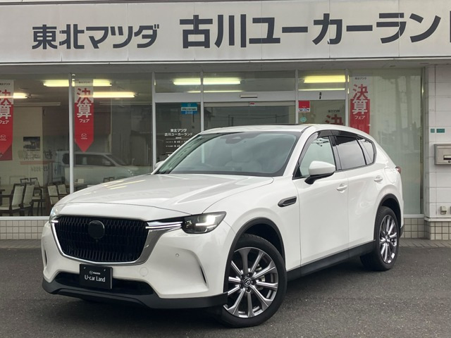 CX-60 3.3 XD エクスクルーシブモード ディーゼル 4WD 