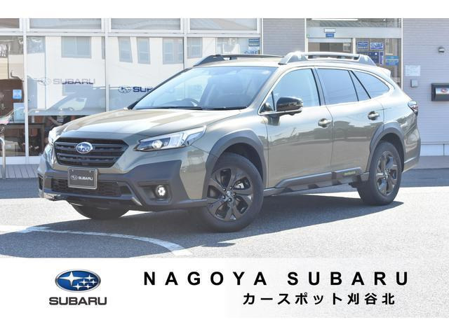 レガシィアウトバック 1.8 エックスブレイク EX 4WD 