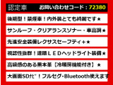 GS 300h Fスポーツ 後期型 サンルーフ 新品タイヤ
