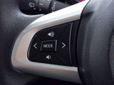 ステアリングスイッチ装備!運転しながら手元でオーディオの操作などができます。