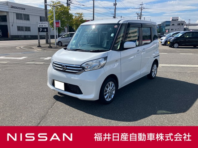 デイズルークスX Vセレクション 4WD